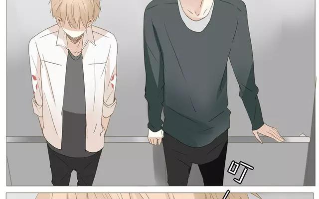《天才不恋爱》第53话 这家伙是故意的吧！ 第36页