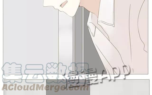 《天才不恋爱》第53话 这家伙是故意的吧！ 第40页