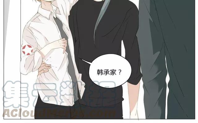 《天才不恋爱》第53话 这家伙是故意的吧！ 第7页
