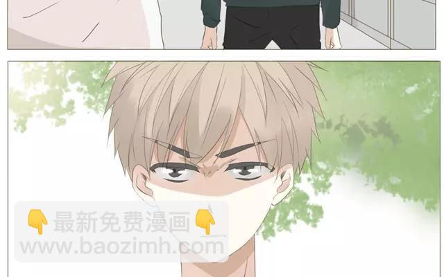 《天才不恋爱》第53话 这家伙是故意的吧！ 第9页