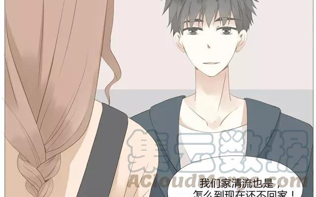 《天才不恋爱》第54话 给韩承家一点教训好了 第16页