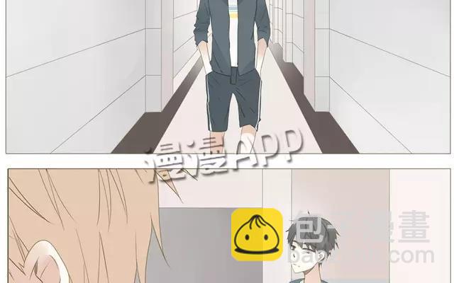 《天才不恋爱》第54话 给韩承家一点教训好了 第18页