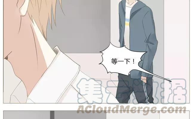 《天才不恋爱》第54话 给韩承家一点教训好了 第19页