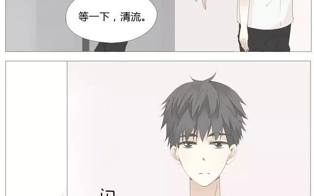 《天才不恋爱》第54话 给韩承家一点教训好了 第21页