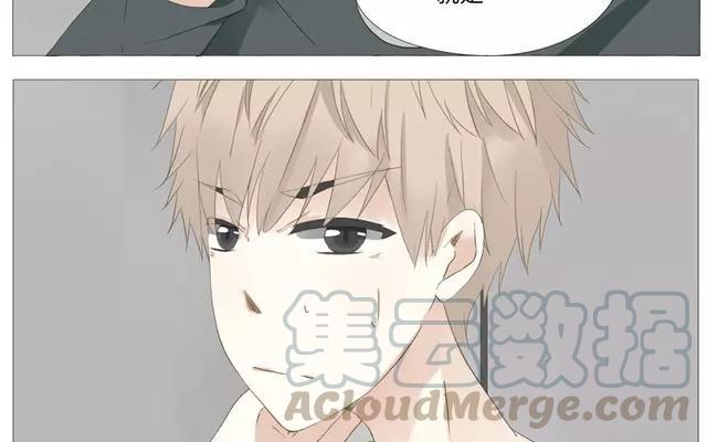 《天才不恋爱》第54话 给韩承家一点教训好了 第25页