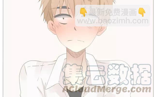 《天才不恋爱》第54话 给韩承家一点教训好了 第28页