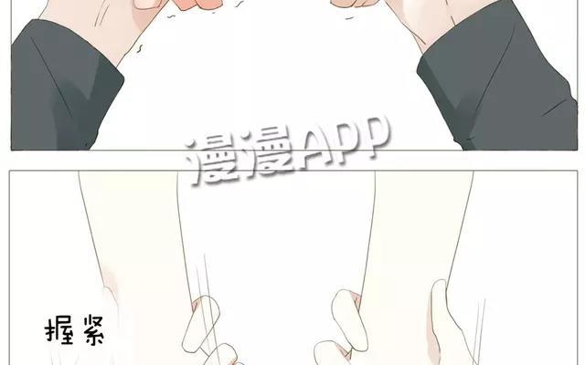 《天才不恋爱》第54话 给韩承家一点教训好了 第30页