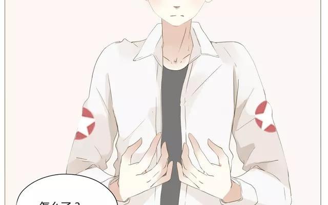 《天才不恋爱》第54话 给韩承家一点教训好了 第36页