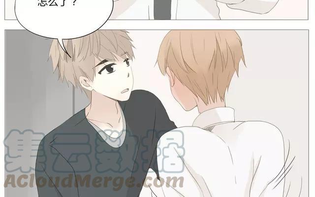 《天才不恋爱》第54话 给韩承家一点教训好了 第37页