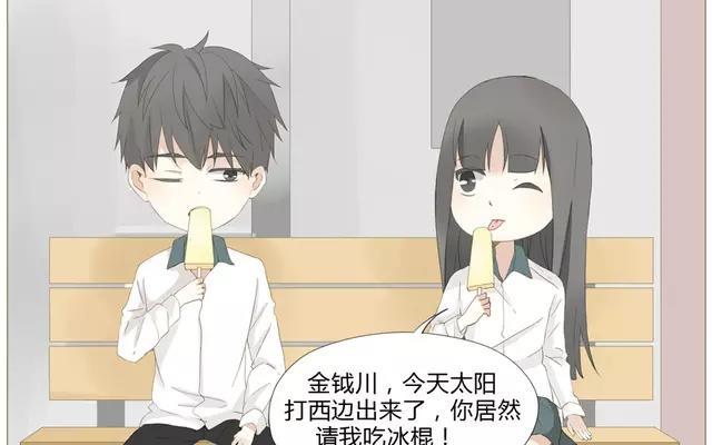 《天才不恋爱》第54话 给韩承家一点教训好了 第8页