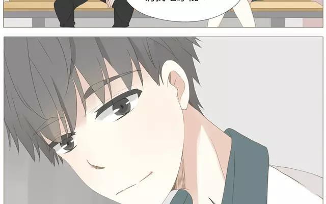 《天才不恋爱》第54话 给韩承家一点教训好了 第9页