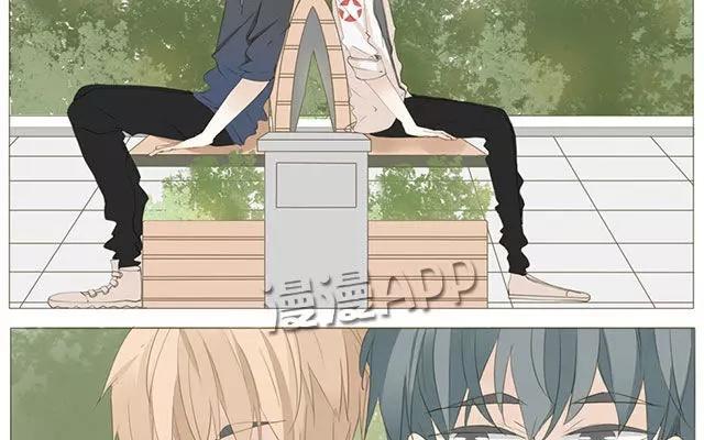 《天才不恋爱》第52话 强敌出现？！ 第11页
