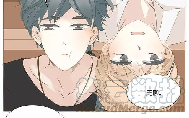 《天才不恋爱》第52话 强敌出现？！ 第16页