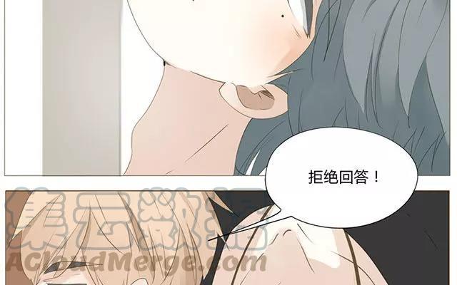《天才不恋爱》第52话 强敌出现？！ 第19页