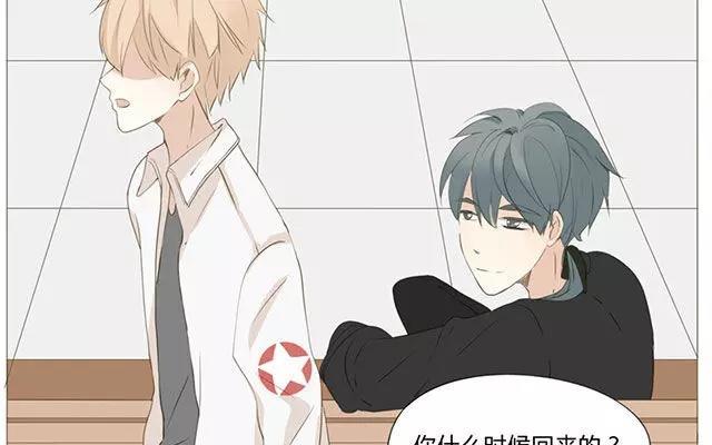 《天才不恋爱》第52话 强敌出现？！ 第21页