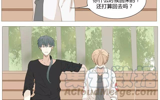《天才不恋爱》第52话 强敌出现？！ 第22页