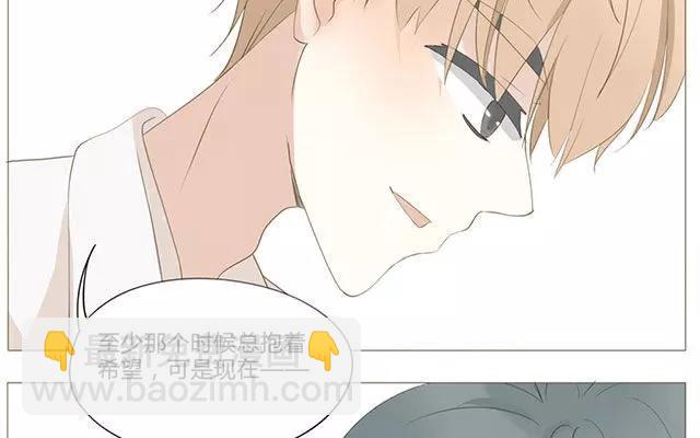 《天才不恋爱》第52话 强敌出现？！ 第24页