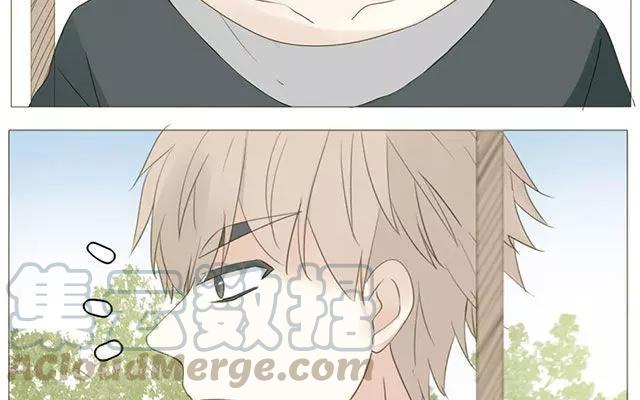 《天才不恋爱》第52话 强敌出现？！ 第34页