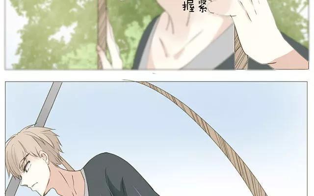 《天才不恋爱》第52话 强敌出现？！ 第38页