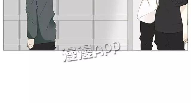 《天才不恋爱》第52话 强敌出现？！ 第44页