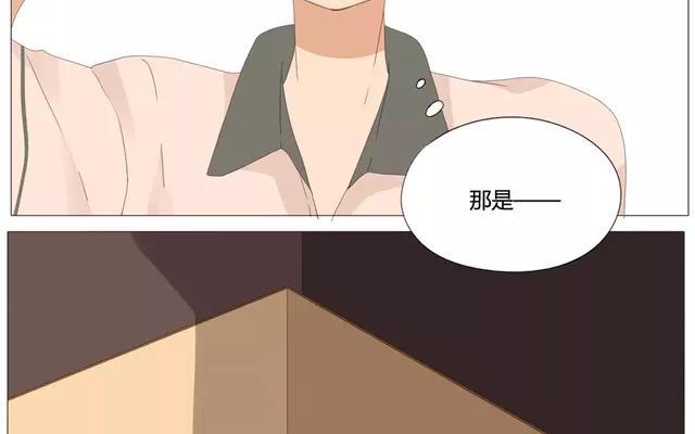 《天才不恋爱》第56话 我们……不一样？ 第10页