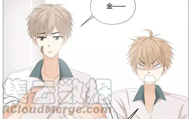 《天才不恋爱》第56话 我们……不一样？ 第21页