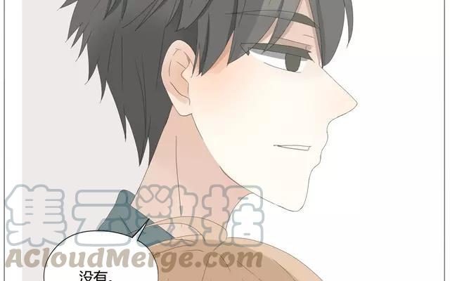 《天才不恋爱》第56话 我们……不一样？ 第25页