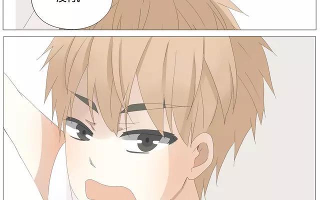 《天才不恋爱》第56话 我们……不一样？ 第26页