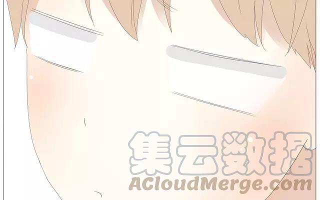 《天才不恋爱》第56话 我们……不一样？ 第29页