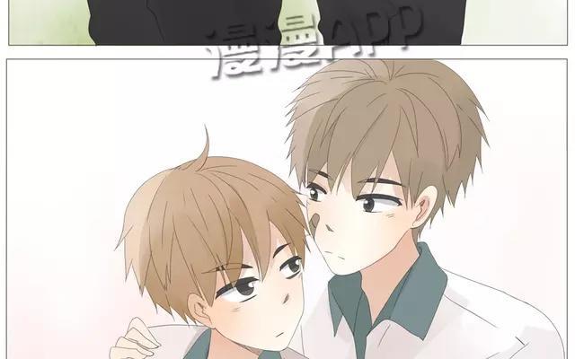 《天才不恋爱》第56话 我们……不一样？ 第34页