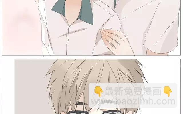 《天才不恋爱》第56话 我们……不一样？ 第35页