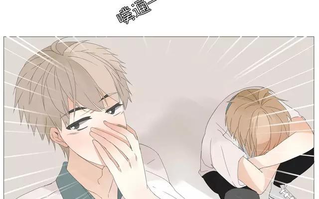 《天才不恋爱》第56话 我们……不一样？ 第38页