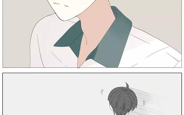 《天才不恋爱》第56话 我们……不一样？ 第43页