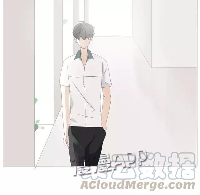 《天才不恋爱》第56话 我们……不一样？ 第45页
