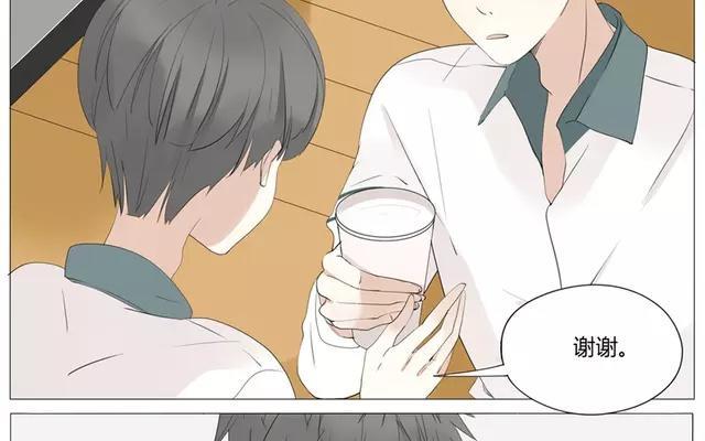 《天才不恋爱》第56话 我们……不一样？ 第4页
