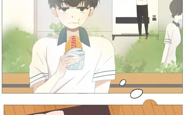 《天才不恋爱》第56话 我们……不一样？ 第7页