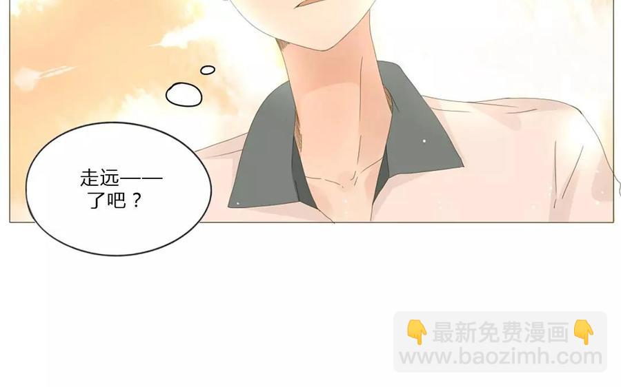 《天才不恋爱》第63话 今天一定要见到她！ 第11页
