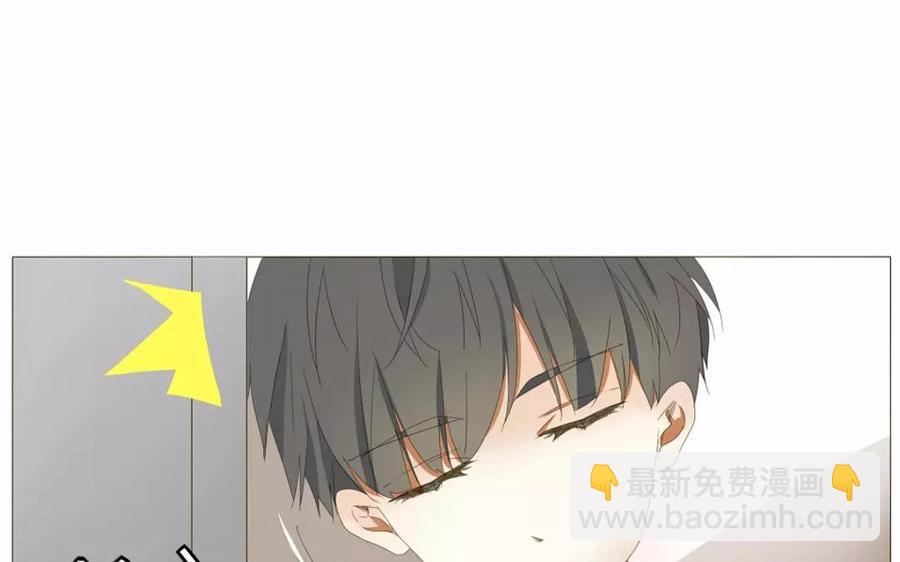 《天才不恋爱》第63话 今天一定要见到她！ 第26页