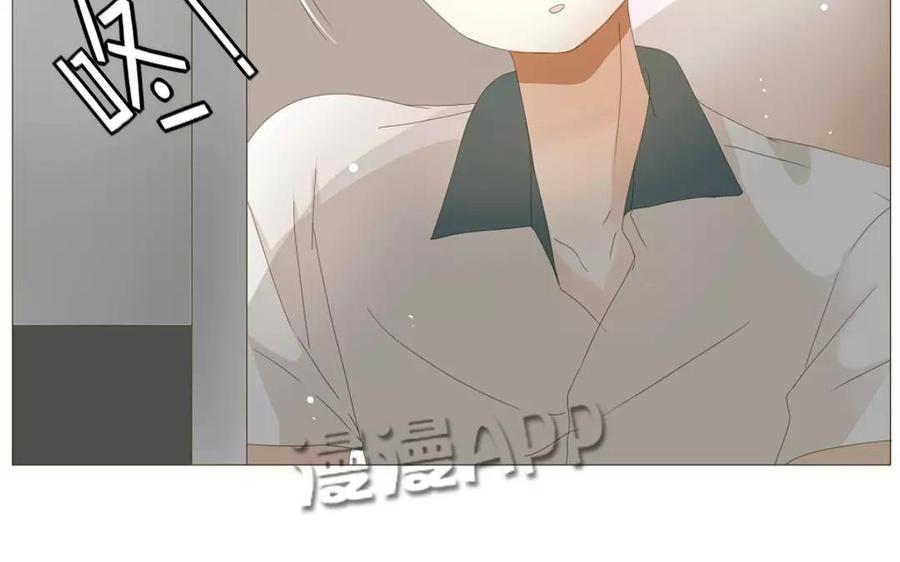 《天才不恋爱》第63话 今天一定要见到她！ 第27页