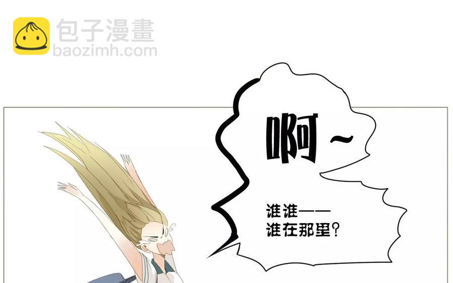 《天才不恋爱》第63话 今天一定要见到她！ 第28页