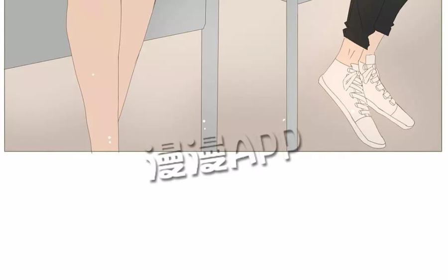《天才不恋爱》第63话 今天一定要见到她！ 第31页
