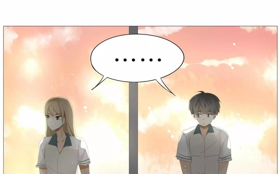 《天才不恋爱》第63话 今天一定要见到她！ 第32页