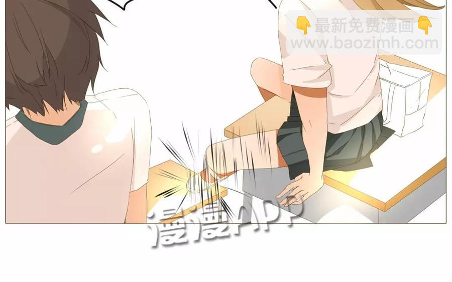 《天才不恋爱》第63话 今天一定要见到她！ 第40页