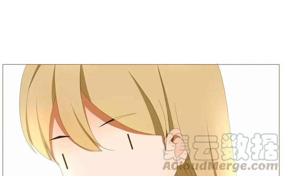 《天才不恋爱》第63话 今天一定要见到她！ 第41页