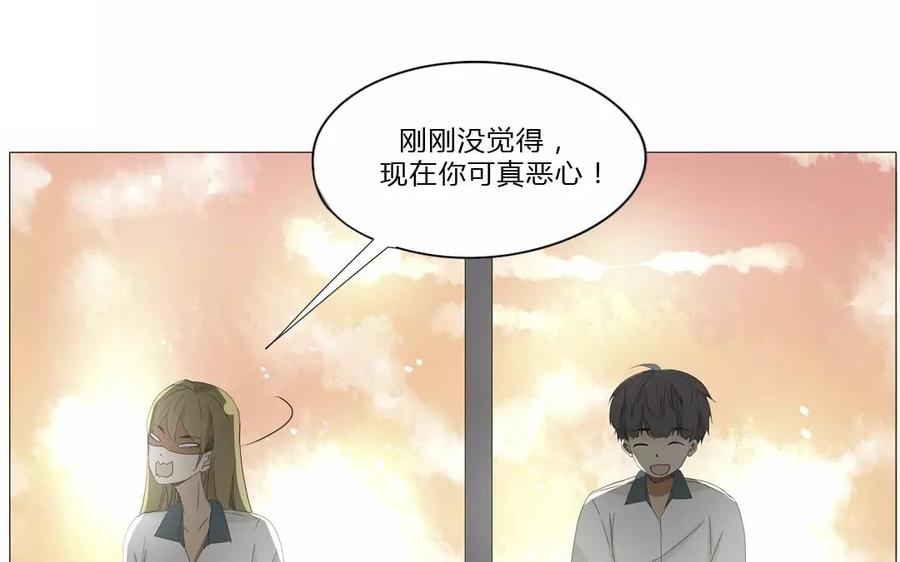 《天才不恋爱》第63话 今天一定要见到她！ 第50页