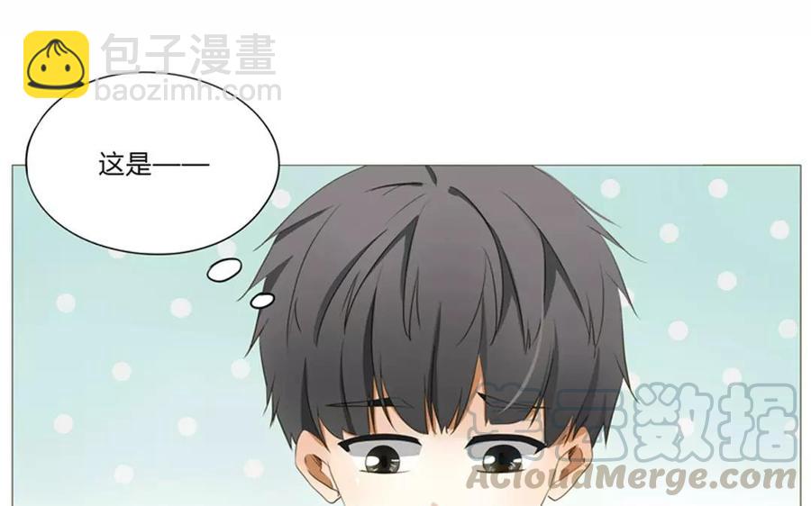 《天才不恋爱》第63话 今天一定要见到她！ 第5页