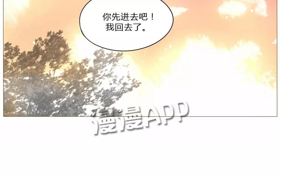 《天才不恋爱》第63话 今天一定要见到她！ 第7页
