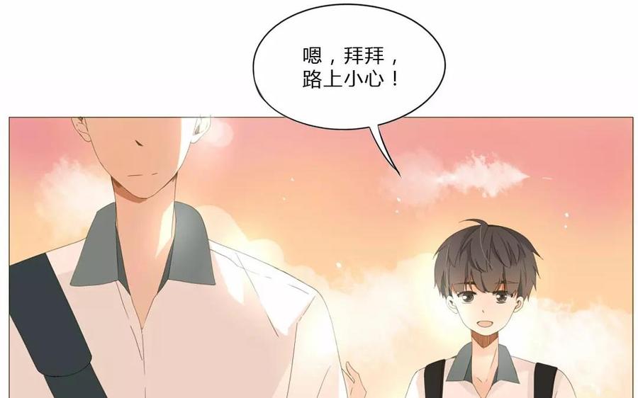 《天才不恋爱》第63话 今天一定要见到她！ 第8页