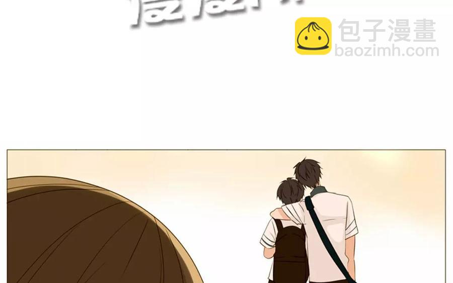 《天才不恋爱》第62话 这…太不正常了…… 第11页