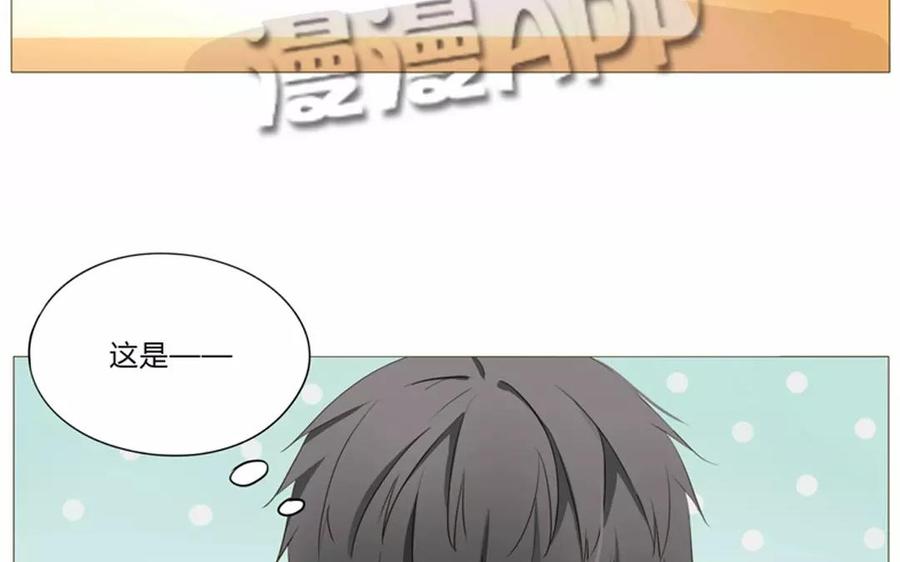 《天才不恋爱》第62话 这…太不正常了…… 第18页